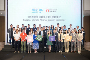 'Supplier Climate Alliance' Fosters Cross-Sector Collaboration - Sino Group Launches the First Partnership Programme with Suppliers to Build a Green Supply Chain
