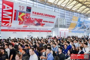 20周年を記念し、自動車業界との連携を図る--AMTS 2025（2025年7月9日～11日）の登録受付開始