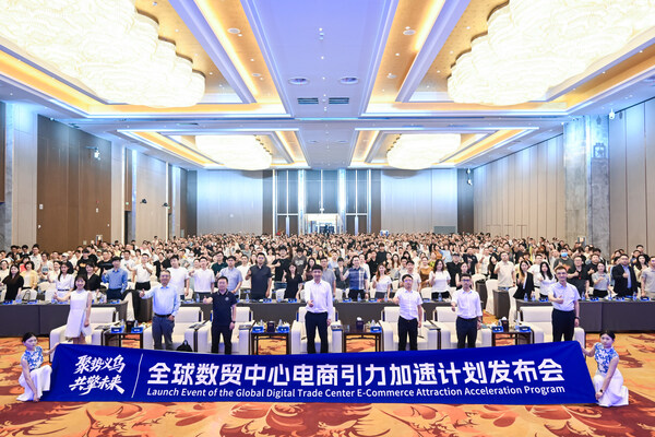 Global E-commerce Giants Converge in Yiwu to Unlock the New Dividends of Made-in-China Global E-commerce Giants Converge in Yiwu to Unlock the New Dividends of Made-in-China