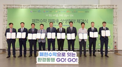 SK chemicals Partners with Ministry of the Interior and Safety and Local Governments to Create a Leading Waste Banner Recycling Model