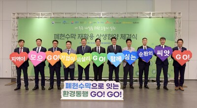 Signing of MOU Led by the Ministry of the Interior and Safety, with Participation from Five Local Governments: Sejong, Gangneung, Cheongju, Naju, and Changwon