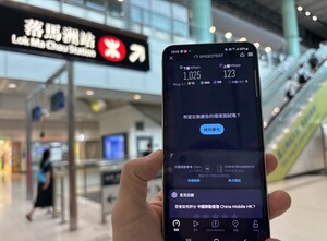 中國移動香港深耕5G網絡基建 升級口岸與港鐵設施 全面優化跨境及市區流動通訊體驗