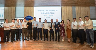 昆山市政府領導、昆山市工業技術研究院有限責任公司領導、先健科技與劍虎醫療核心高管等出席見證簽約儀式