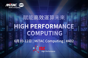 賦能HPC未來：MiTAC神雲科技於 ISC 2025 高效能運算大會展示先進伺服器平台