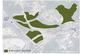 世邦魏理仕邀請市場就香港科技園新田科技城項目遞交計劃參與意向