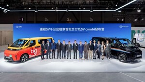 遠程超級VAN combi版香港發佈及千台出租車首批交付