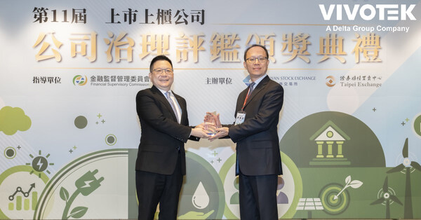 VIVOTEK earned Level 2 in the TWSE Governance Evaluation, ranking among the top 5% of NT$5-10B Cap enterprises. President Alex Liao(right) accepted the award