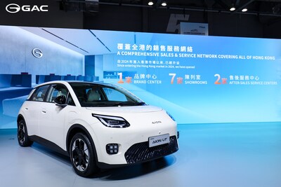 Global premium compact model AION UT (PRNewsfoto/GAC) Global premium compact model AION UT (PRNewsfoto/GAC)