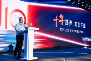 十年跬步，志在千里----荃信生物十週年慶典系列活動隆重舉行