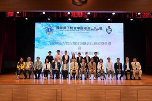 九龍城區古物古蹟建築攝影比賽暨香港古蹟推廣大使計劃圓滿落幕