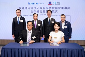 ASTRI and Pok Oi Sign MoU to Explore Innovative Technologies for Lam Tei Project