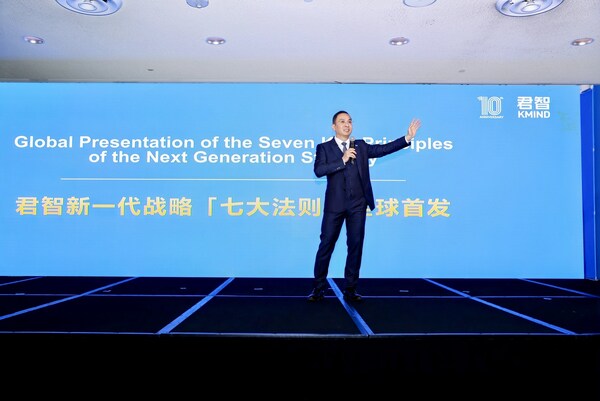 Kmind Chairman Noah Xie Presents at UN Forum Kmind Chairman Noah Xie Presents at UN Forum