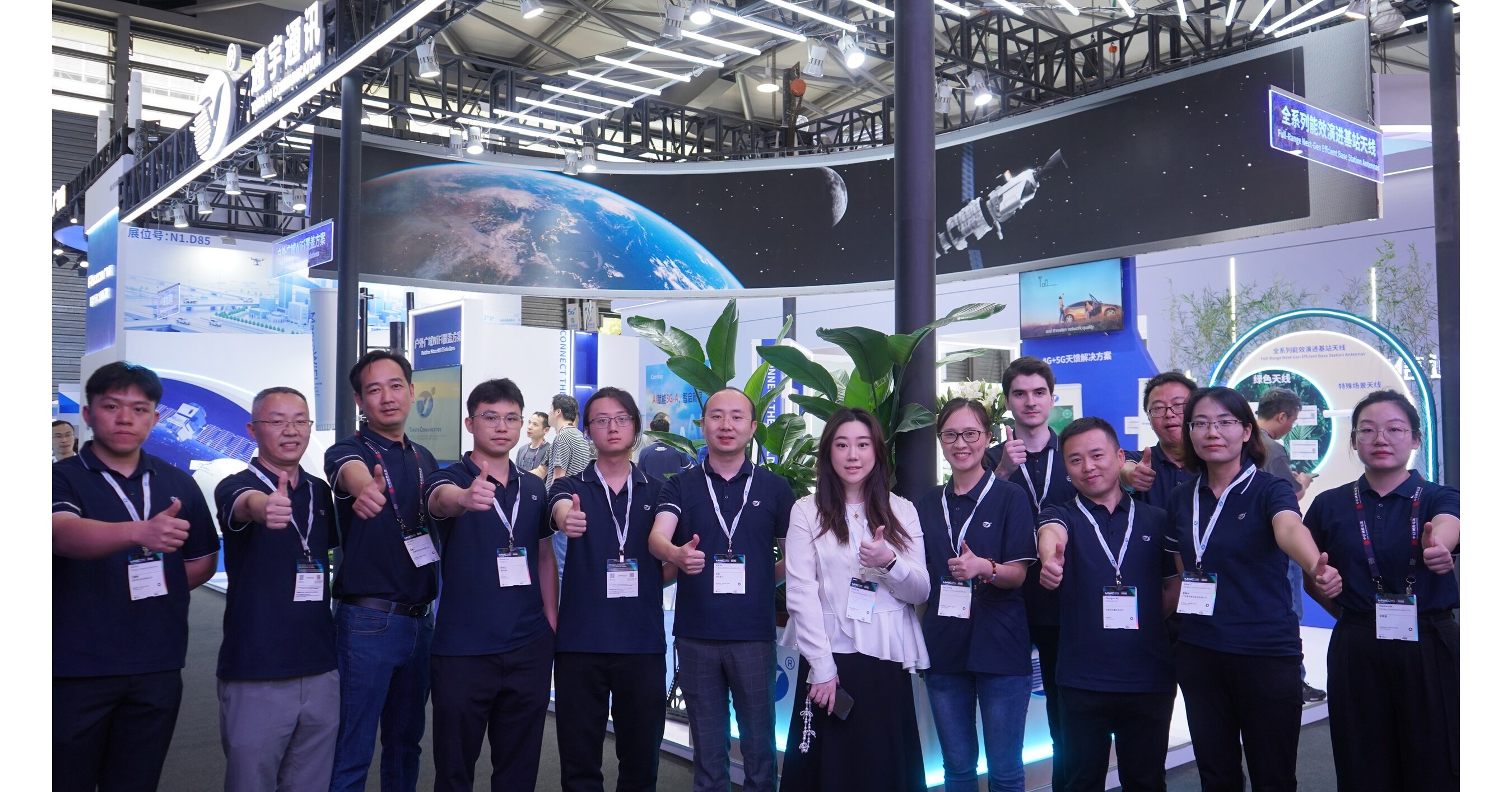 Tongyu Communications Showcases Innovations in Wireless Technology and Satellite Connectivity