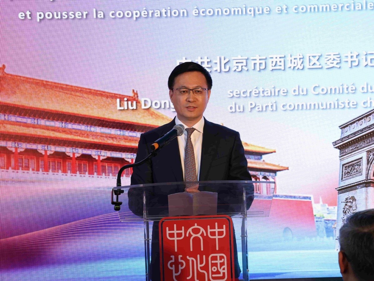 Le district de Xicheng à Pékin ouvre un nouveau bureau d'investissement et de liaison à l'étranger à Paris