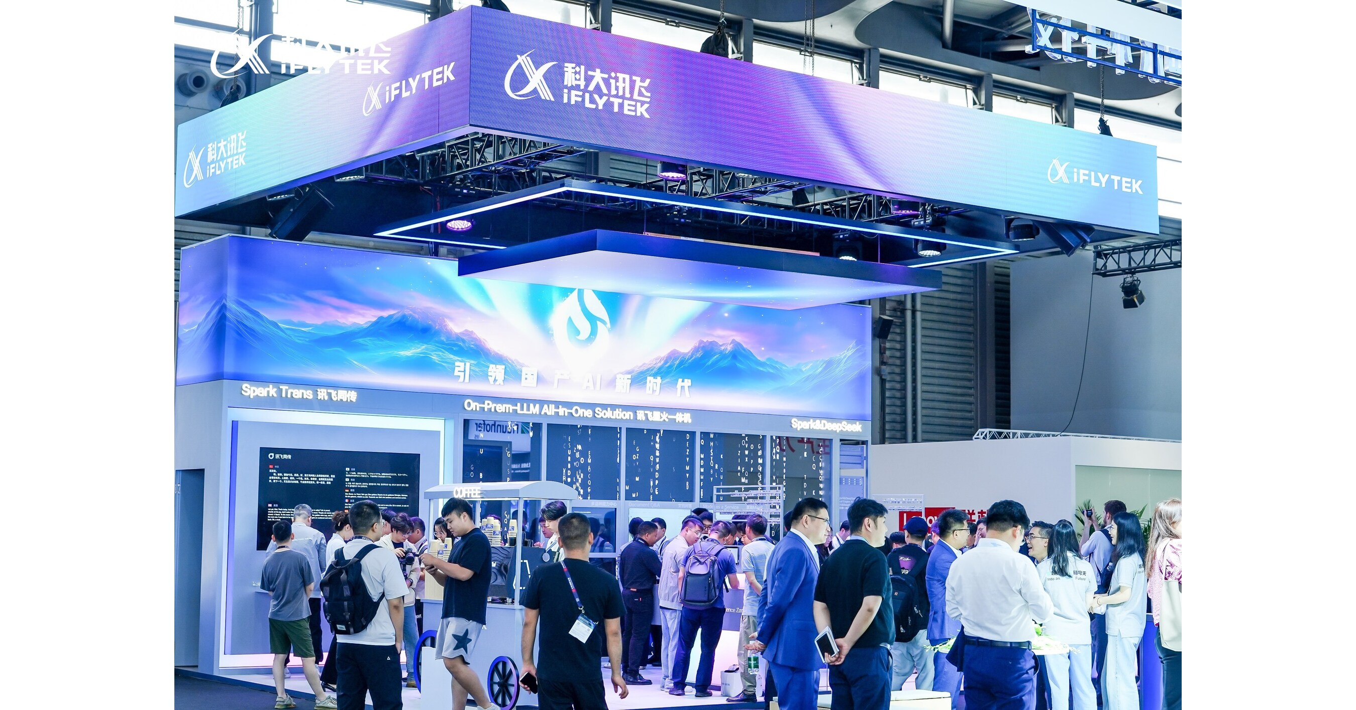 iFLYTEK Pamerkan Ekosistem Produk AI di MWC Shanghai 2025, Terus Berekspansi secara Global