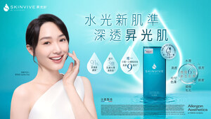 全新SKINVIVE® 昇光針® 矚目登場 -- 引領突破水光界限