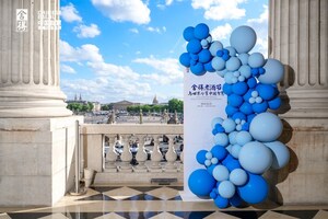 Paris accueille le Shede Aged Baijiu Festival : le baijiu millésimé chinois s'invite dans l'art de vivre à la française