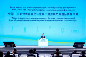China Huadian Backs Central Asia's Push Toward Sustainable, Low-Carbon Energy