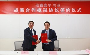思派健康科技與安睿嘉爾簽訂戰略合作框架協議