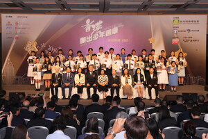 「2025香港傑出少年選舉」頒獎禮圓滿結束
