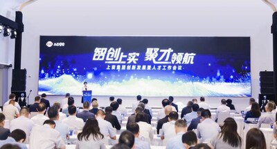 (PRNewsfoto/CHUANGRU WENHUA CO.,LTD)