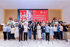 Anta Group's HEMIN Foundation Releases First Report Focusing on Medical Donations Over Three Years: Cumulative Donations Exceed RMB 650 Million