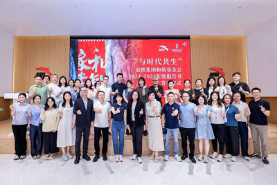 (PRNewsfoto/ANTA Group) (PRNewsfoto/ANTA Group)