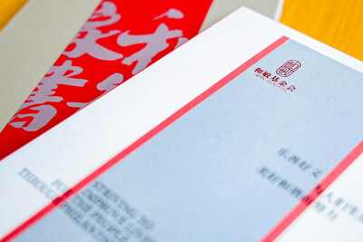 (PRNewsfoto/ANTA Group) (PRNewsfoto/ANTA Group)