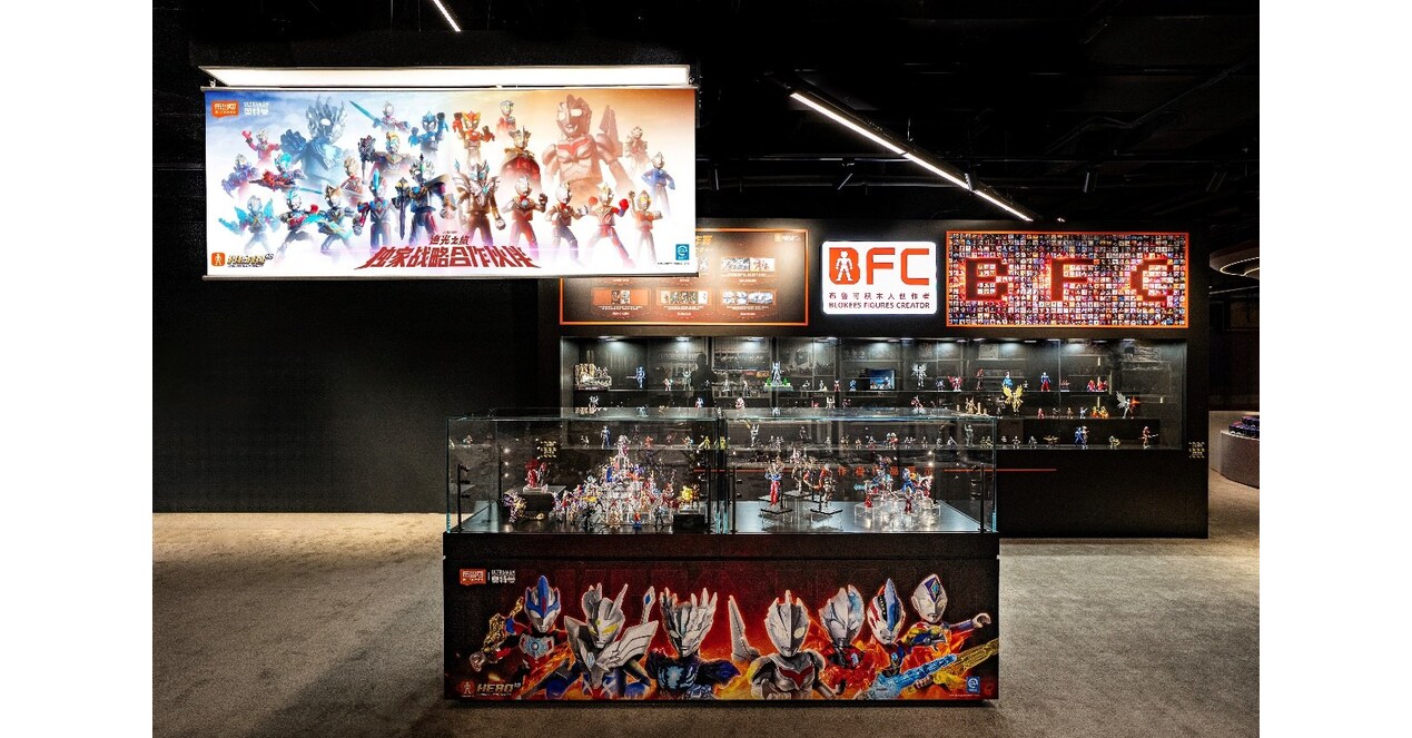 Blokees Jadi Mitra Strategis Eksklusif dalam Pameran "Journey of Light: A Glimpse into Ultraman's 60th Anniversary"