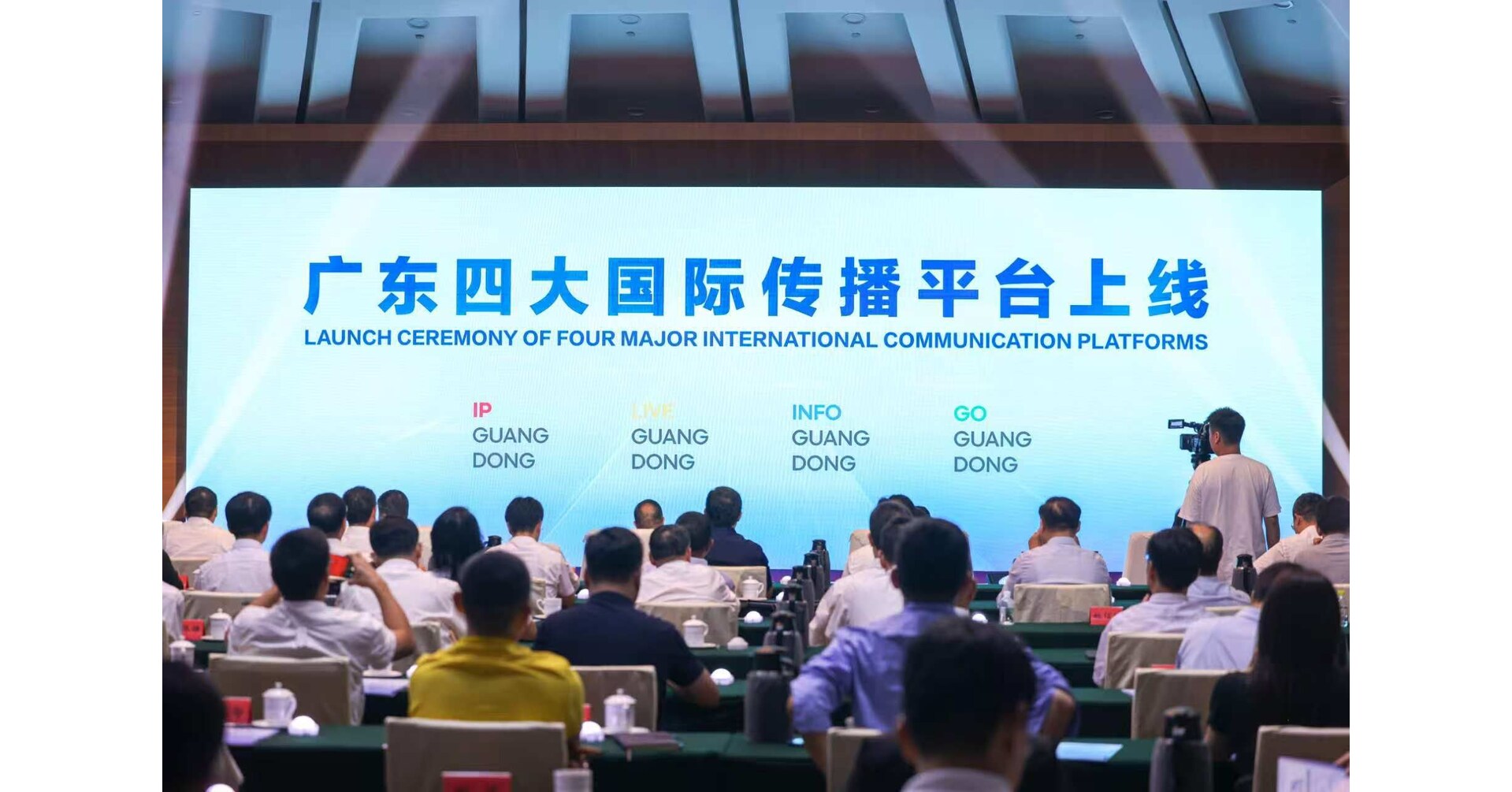 Guangdong Luncurkan Empat Platform Komunikasi Internasional Utama