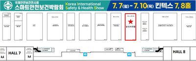 전시장 배치도 - 3M 부스 위치 (PRNewsfoto/3M Company)