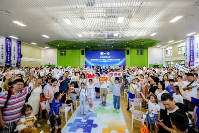 全球发明大会中国区上海赛区启动仪式 全球发明大会中国区上海赛区启动仪式