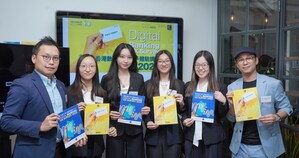 《香港數字銀行用戶體驗調查2025》新研究發現四分之一受訪者對數字銀行印象差
