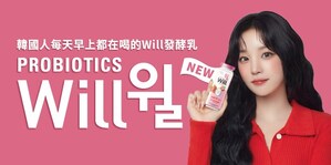 'Will' Takes Off in Taiwan and Launches 'Low-Sugar Strawberry Flavor' New Product Thanks to Local Popularity