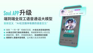 Soul App Launches Revolutionary Full-Duplex Voice Model: AI Gains Autonomous Speech Timing Control