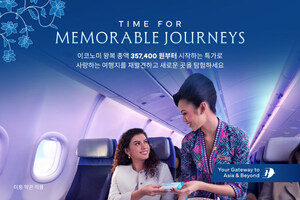 말레이시아항공, "Time for Memorable Journeys" 캠페인- 새로워진 여행 경험과 글로벌 특가 운임 공개