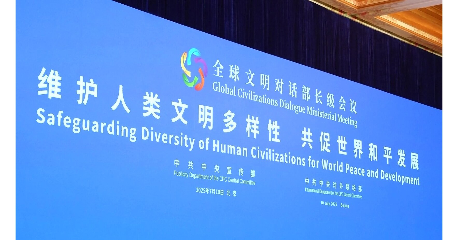 CGTN: Menjembatani Dialog: Tiongkok Tingkatkan Integrasi dan Sikap Saling Memahami Antarperadaban