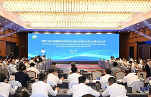 Beijing acoge la inauguración de la ICTO, y reúne a 50 líderes mundiales para impulsar la innovación de la CCUS