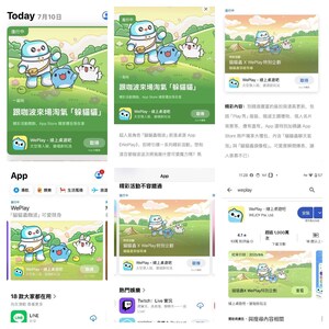 WePlay × 貓貓蟲咖波IP聯動活動 強勢登上台灣 App Store &amp; Google Play 雙平台推薦