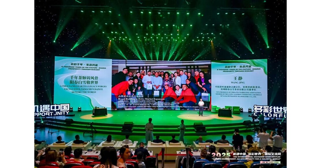Pertemuan dialog "Produk Unggulan Tiongkok Go Internasional" resmi diselenggarakan di Zunyi 2025 Perusahaan lokal seperti Guizhou Guisanhong Food Co., Ltd saling bertukar ide di lokasi secara langsung