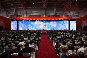 Terceira China International Supply Chain Expo é inaugurada em Pequim