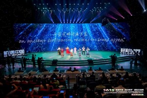 "China's Development, An Opportunity for a Colorful World" International Exchange Week Launched in Zunyi, Guizhou, China