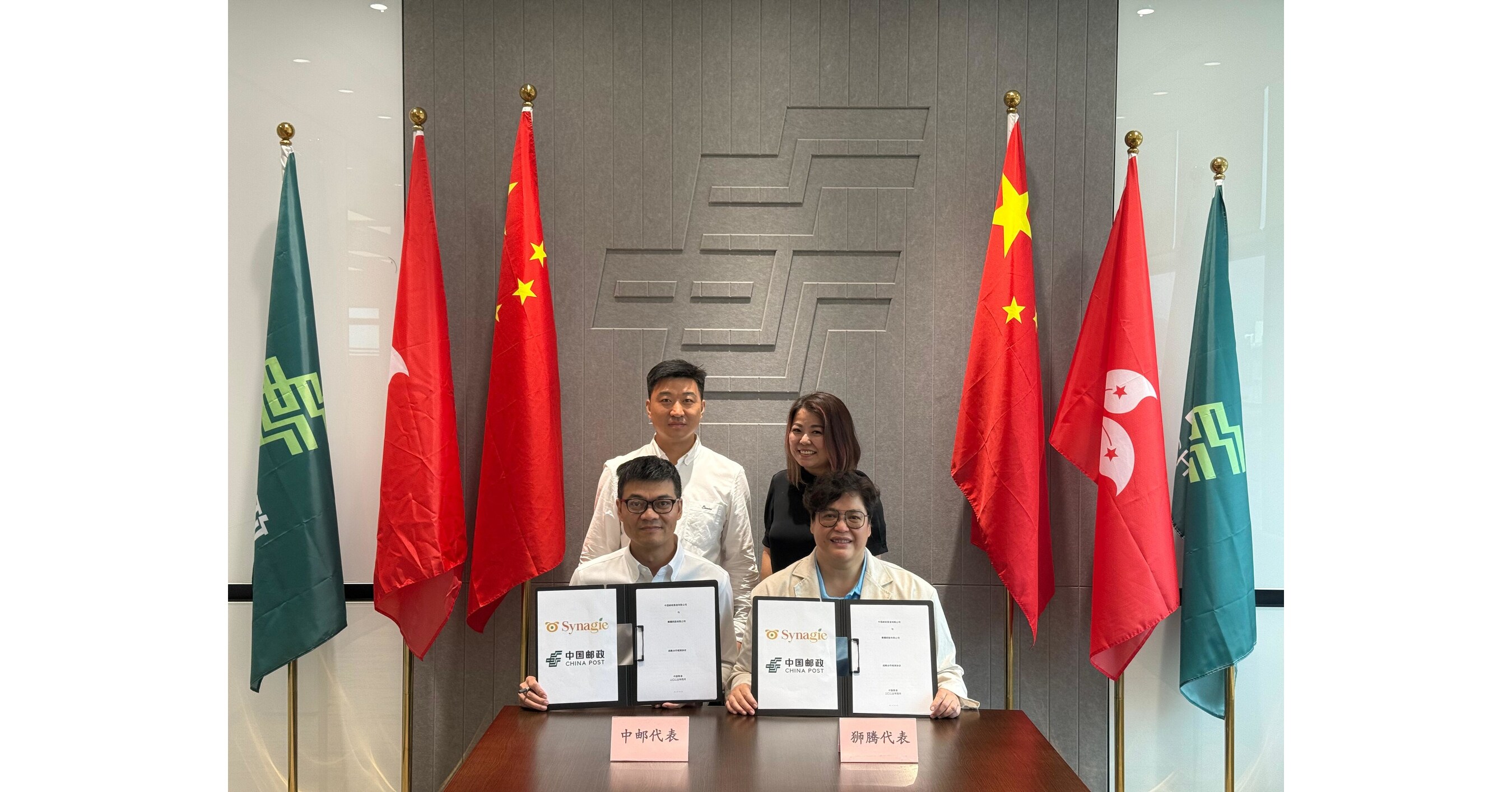 Synagistics and China Post Hong Kong Join Forces to Expand AI-Driven  Digital Commerce Platform & Trade Ecosystem Connecting China with Southeast  Asia