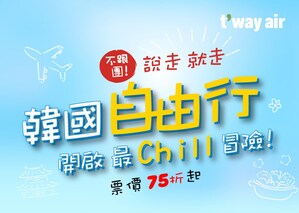 Travel to Korea with T'way Air: Special Offer on Taiwan-Korea Flights