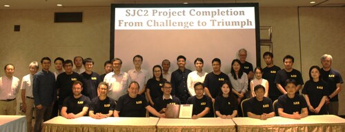 CMI and partners held the SJC2 launch ceremony. CMI and partners held the SJC2 launch ceremony.