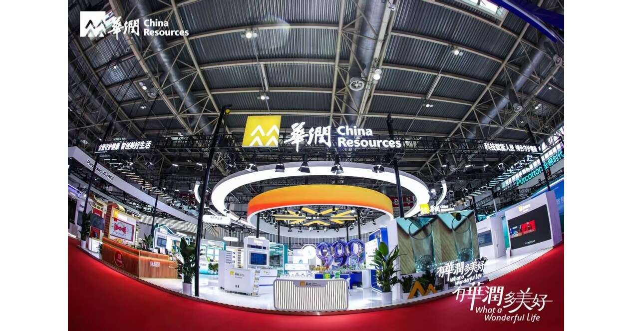 China Resources Group Participates in 3rd CISCE to Develop World-Class Supply Chain for Listed Companies