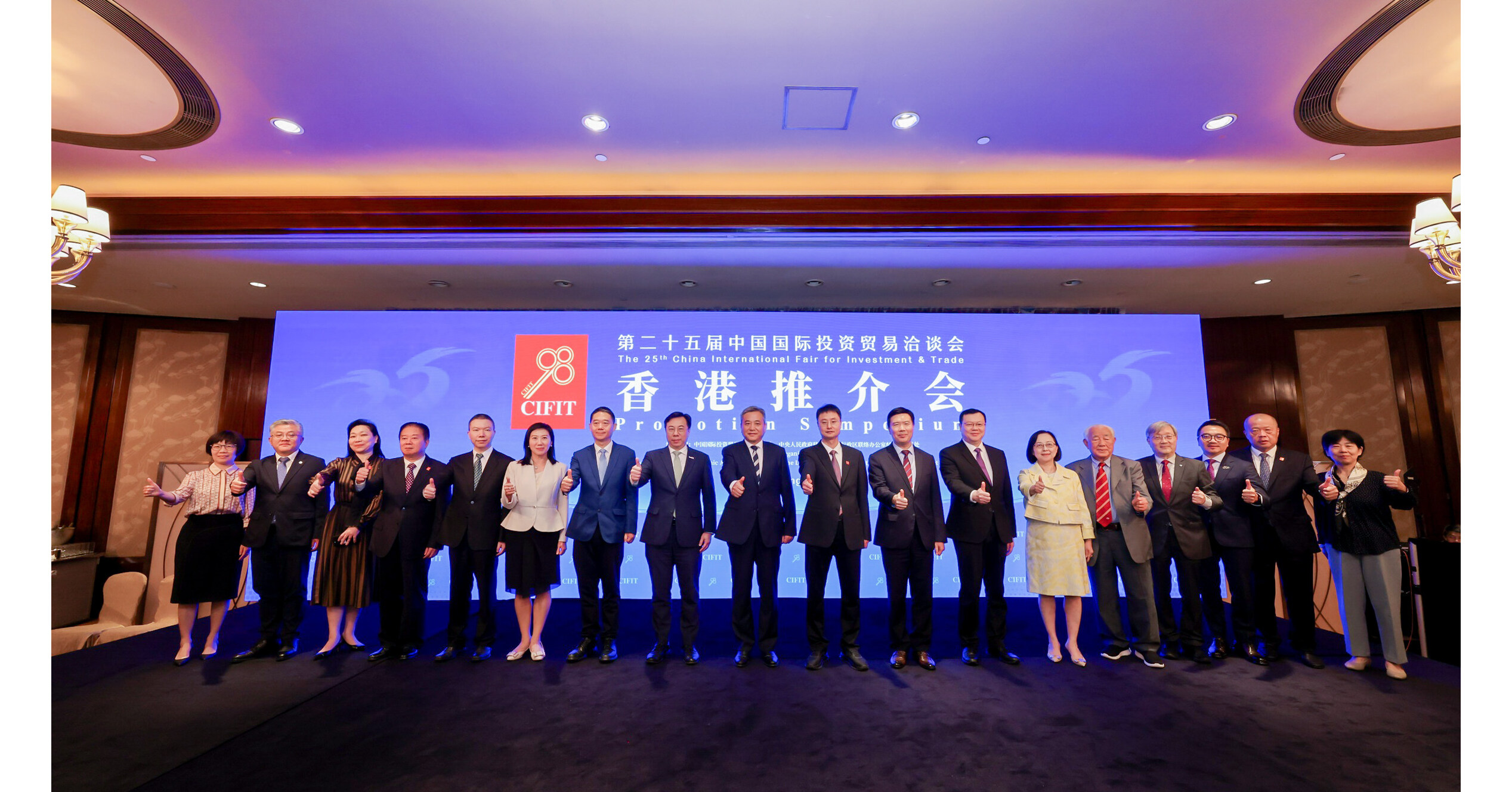 Toegang tot succes: Hongkong en Macau betrokken bij de promotie van de 25e CIFIT Toegang tot succes: Hongkong en Macau betrokken bij de promotie van de 25e CIFIT