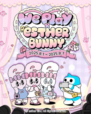 위플레이 X 에스더버니 여름 한정 콜라보 시작!