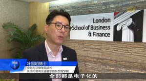 LSBF Singapore Campus Contributes Thought Leadership to National Dialogue on Electric Vehicles