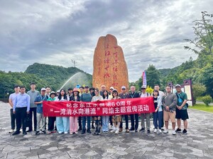 一灣清水六十載 贛港同心共此源----紀念東江水供港60週年「一灣清水向港流」網絡主題宣傳活動走進贛州安遠三百山